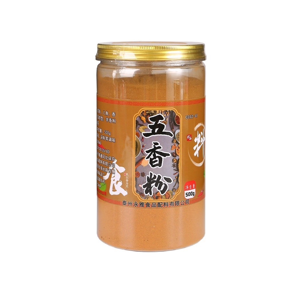 Golden Gourmet Five Spice Powder, 150G/500G/1KG เกี๊ยวผัดและทำเกี๊ยวเชิงพาณิชย์ Shisanxiang