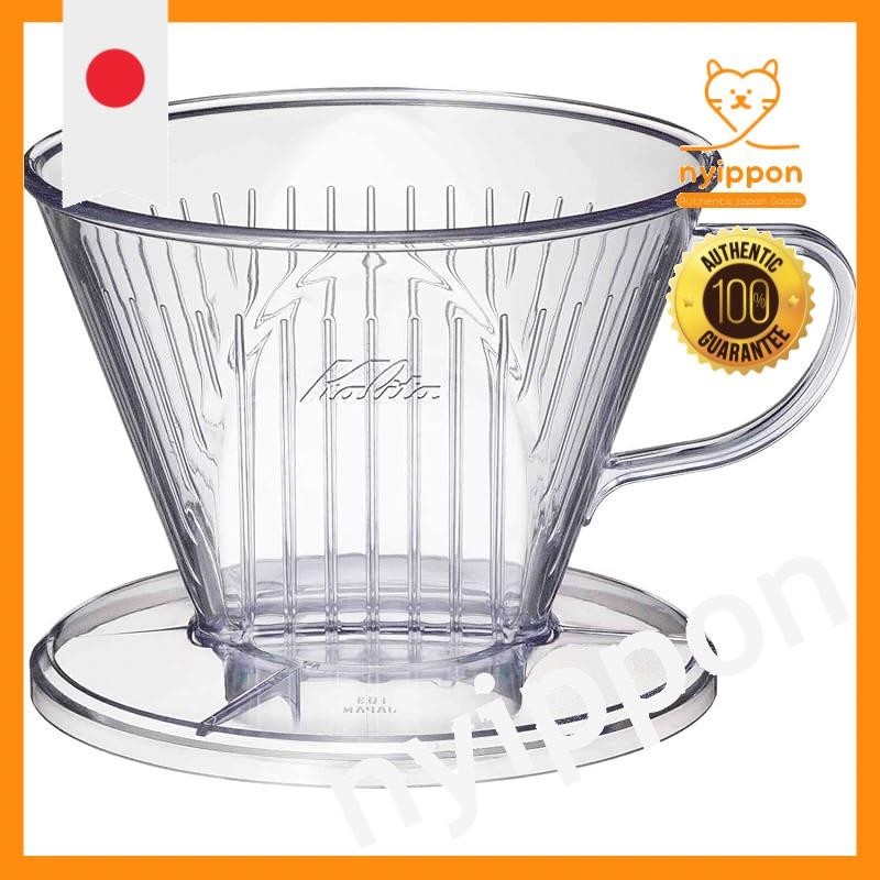 Kalita Kalita coffee dripper made of plastic 3-hole with fast extraction speed that brings out only 