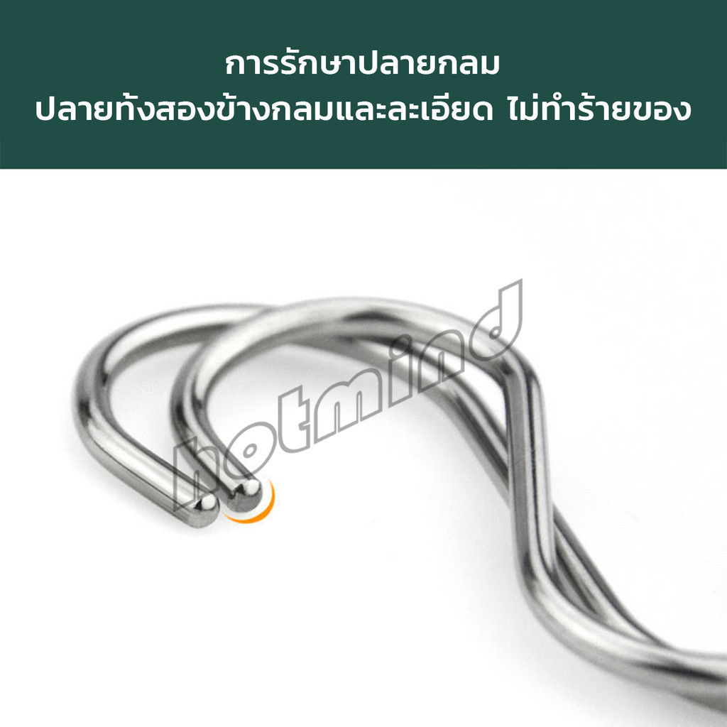 HD ตะขอสแตนเลสตัว S ที่เกี่ยวของ แขวนเสื้อผ้า อเนกประสงค์ ขนาด 5 cm 7 cm 9 cm 11 cm S-hook - รูปที่ 5