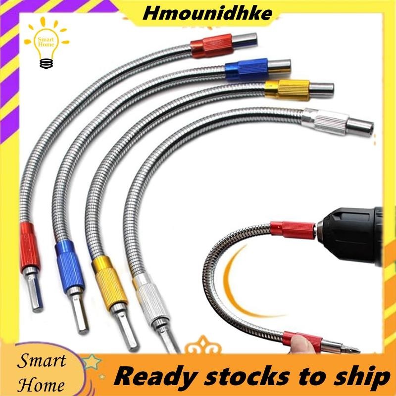 [Hmou]Hexagonal Shank Metal Flex Extension Bitt Extension Bitt สว่านแบบยืดหยุ่นส่วนต่อขยาย 4 สี