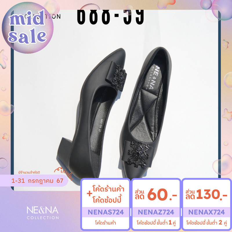 รองเท้าแฟชั่น รองเท้าเเฟชั่นผู้หญิงเเบบคัชชูส้นเตี้ย No. 688-59 NE&NA Collection Shoes