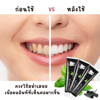 ยาสีฟัน ยาสีฟันฟันขาว ขจัดกลิ่นปาก Bambooยาสีฟันถ่านไม้ไผ่ จากผงถ่านไม้ไผ่ ขจัดคราบ ยาสีฟันฟอกสีฟัน คลีน 105g