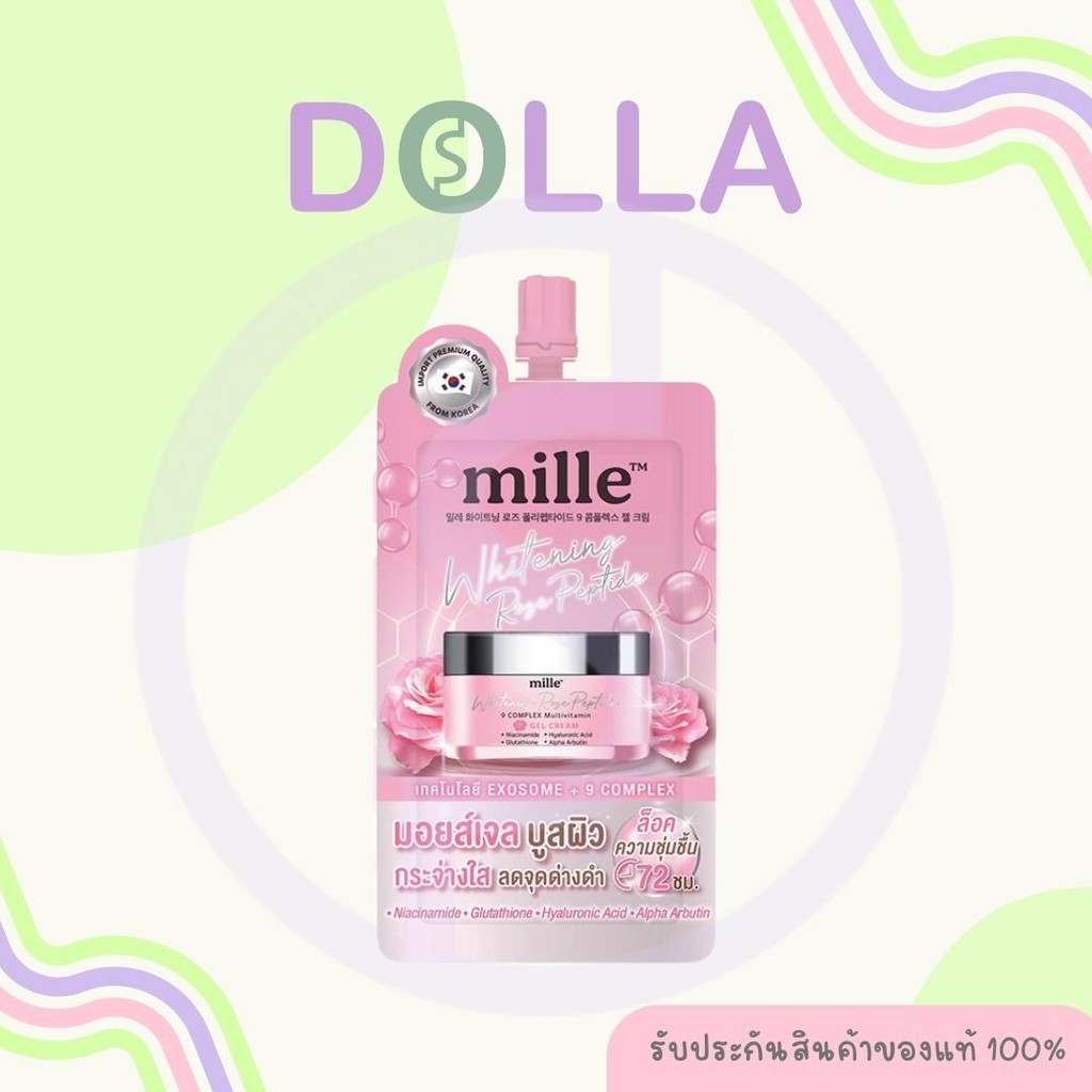 [ซอง] Mille Whitening Rose Peptide 9 Complex Gel Cream 6g มิลเล่ ไวท์เทนนิ่ง โรส เปปไทด์ เจล ครีม เจลครีมกุหลาบ 6g