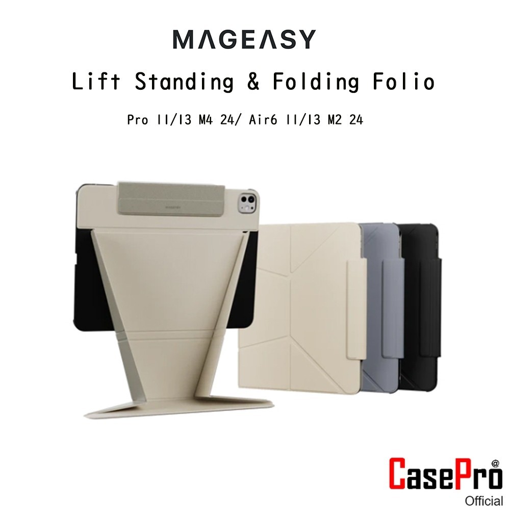 MAGEASY Lift Standing & Folding Folio เคสฝาพับกันกระแทกเกรดพรีเมี่ยม เคสสำหรับ iPad Pro11/13 24/ Air6 11/13 M2/M3 24
