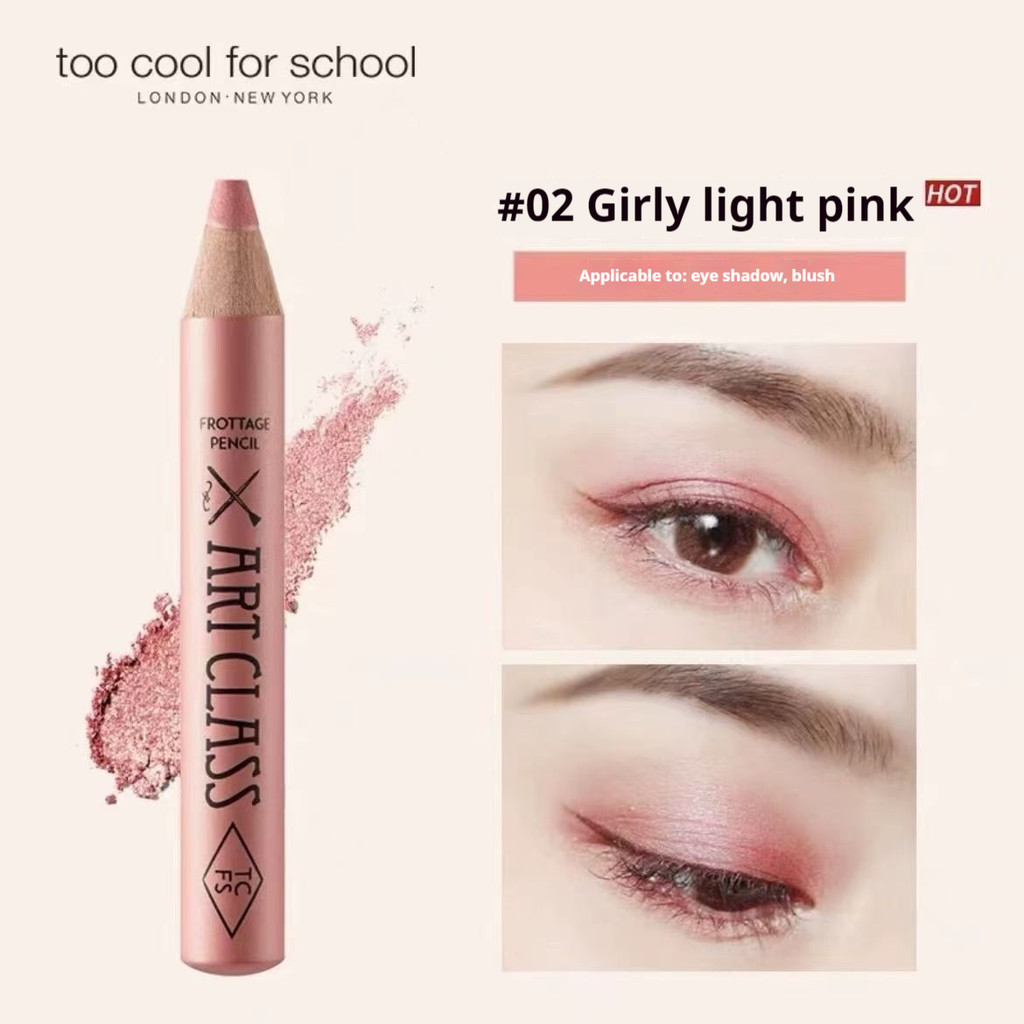 TOO COOL FOR SCHOOL Too Cool สําหรับโรงเรียนโกหก Silkworm ปากกา Koreanlus 中大笔 Brightening Eye Shadow Pearlescent แชมเปญดินสอยาวนานสี Eye แต่งหน้า