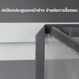 มีซิป มุ้งตาข่ายนาโน มีกาวในตัว ติดตั้งง่าย ใช้ซ้ําได้ กันยุง กันแมลง สําหรับติดหน้าต่าง