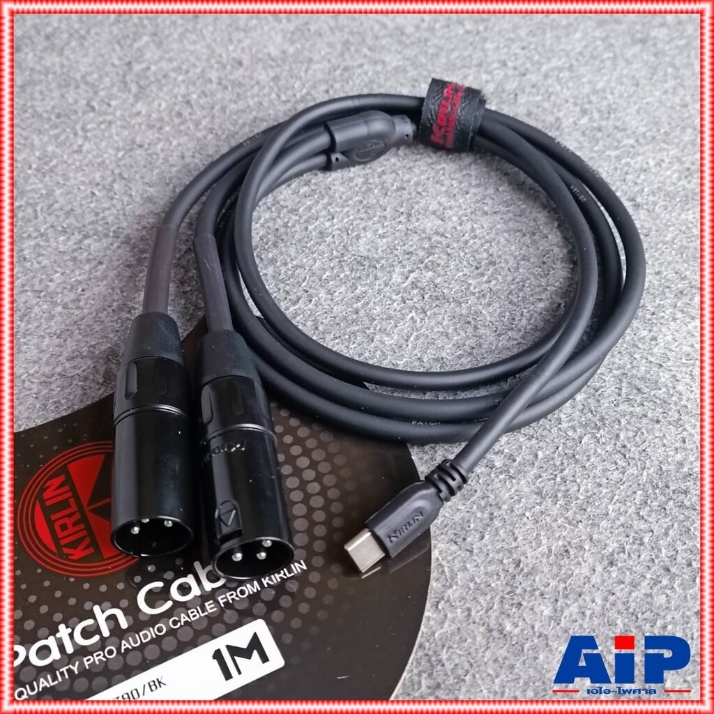 1เมตร KIRLIN UY-C-390 BK สาย USB type C ออก XLR ผู้ x2 สายสัญญาณเสียง type C – P.XLRx2 เอไอ-ไพศาล