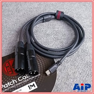 1เมตร KIRLIN UY-C-390 BK สาย USB type C ออก XLR ผู้ x2 สายสั…