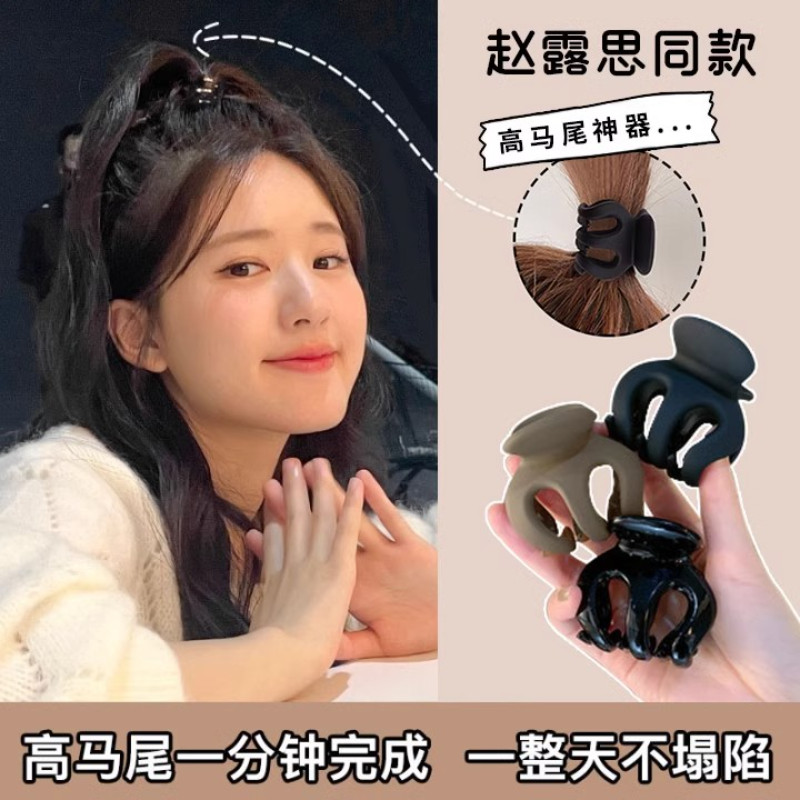 เกาหลีสไตล์ใหม่สีดําผมหางม้าสูงฉลามกิ๊บหญิงฟักทองเรียบเครื่องประดับผม