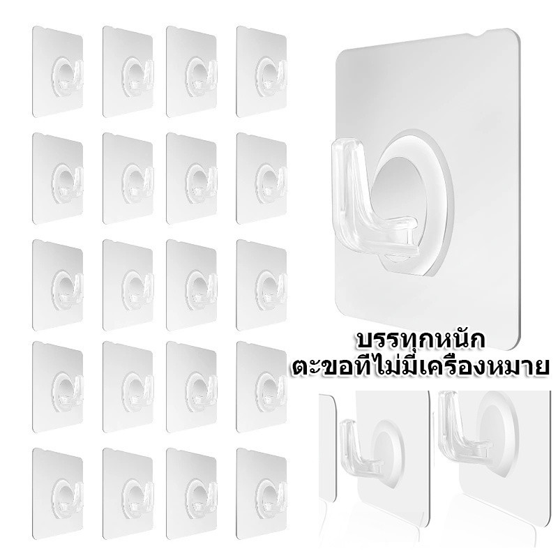 ต่อย-ฟรี ชั้นวางโปร่งใส-ไม้แขวนเสื้อสติกเกอร์ติดผนัง-ห้องครัวห้องน้ําออแกไนเซอร์-โหลดที่แข็งแกร่งแบริ่งเก็บตะขอ- ไร้ร่องรอย ตัวเอง กาวผู้ถือผ