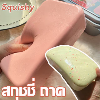 🧀ของเล่นบีบอัด Squishy หนึบหนับ ไอติมถ้วย ขนมปังเหนียวที่เพิ่มขึ้นช้า