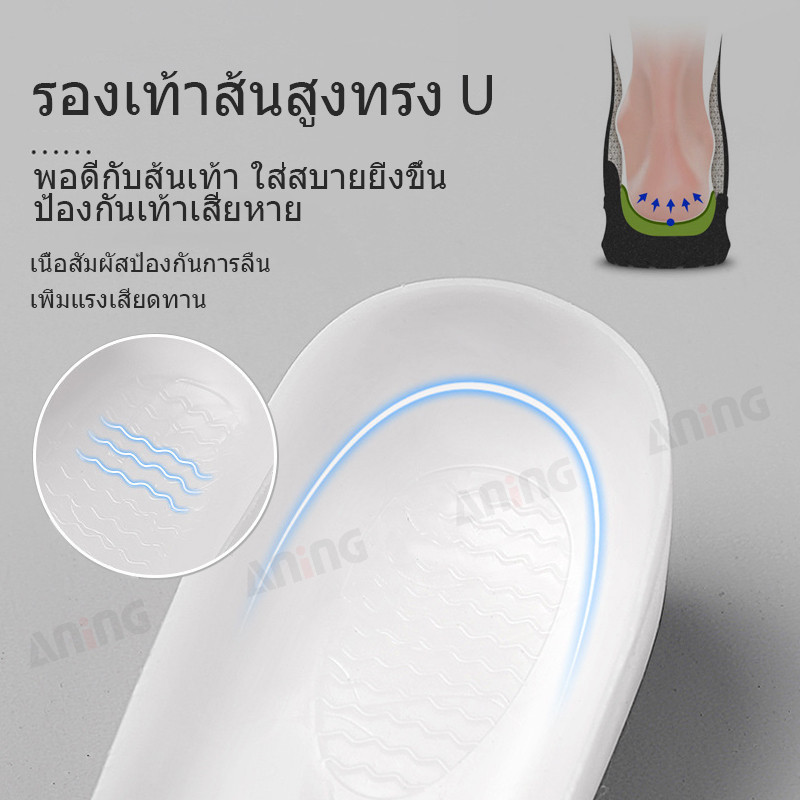 ซิลิโคนเสริมพื้นรองเท้าเสริมความสูง 2.5 ซม. แผ่นรองส้นเท้าแบบนุ่มมองไม่เห็น 3.5 ซม