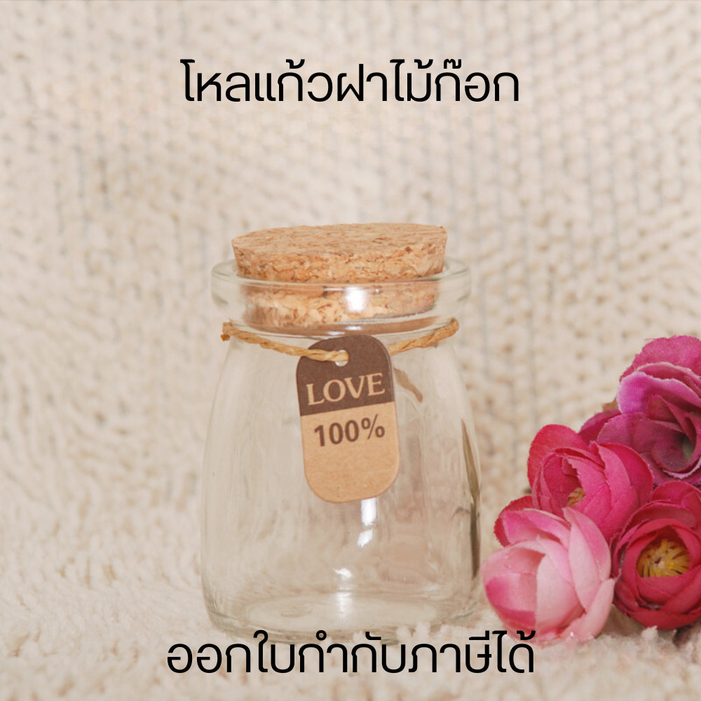 ขวดโหลแก้วฝาไม้ก๊อก ขวดโหลแก้วมินิมอลพร้อมฝาไม้ก๊อก ขวดโหลแก้วมินิมอลพร้อมฝาไม้ก๊อก เหมาะสำหรับใส่ของชำร่วย ดอกไม้แห้ง