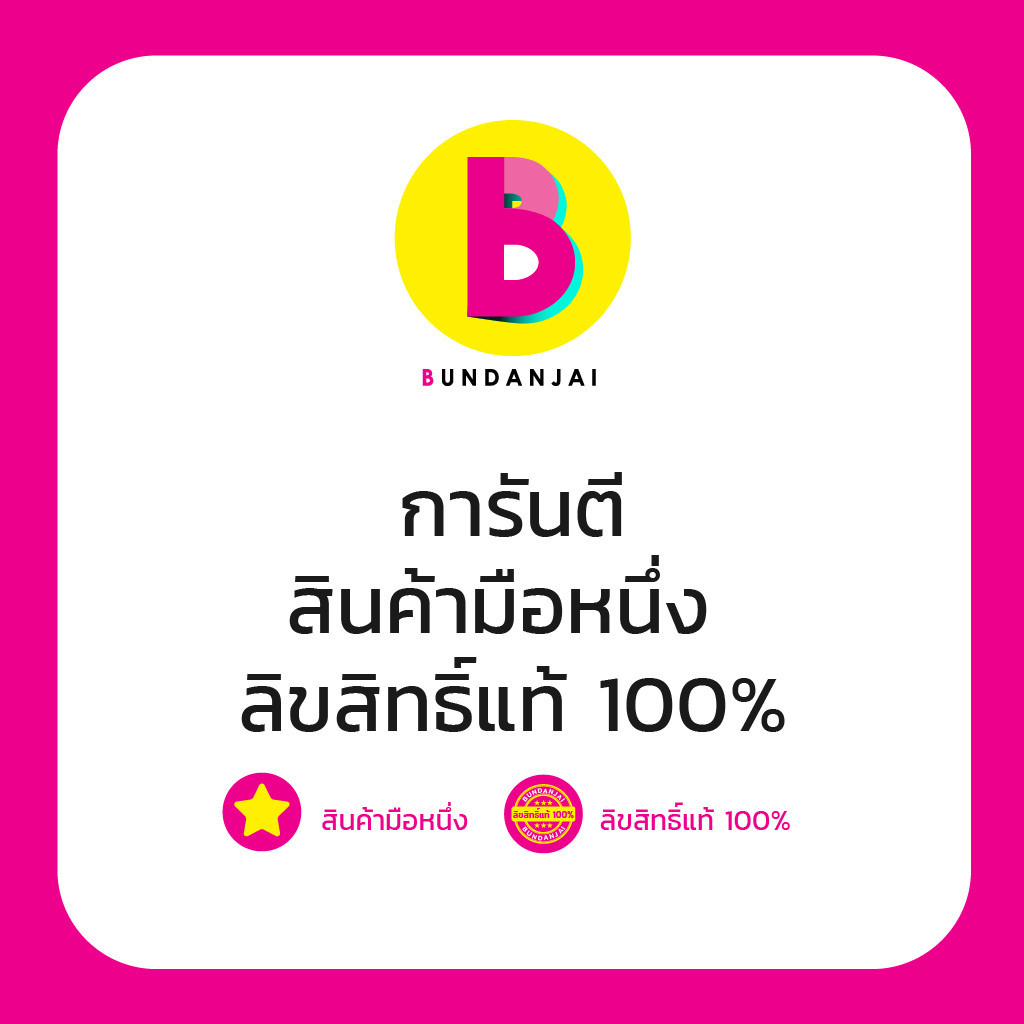 Bundanjai (หนังสือ) One by One แบบฝึกวิทยาศาสตร์ ป.5
