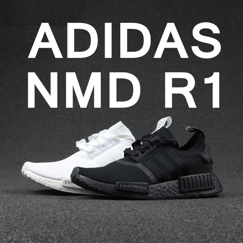 NMD R1 Antique knit ญี่ปุ่นรองเท้าวิ่งที่มีคุณภาพสูง