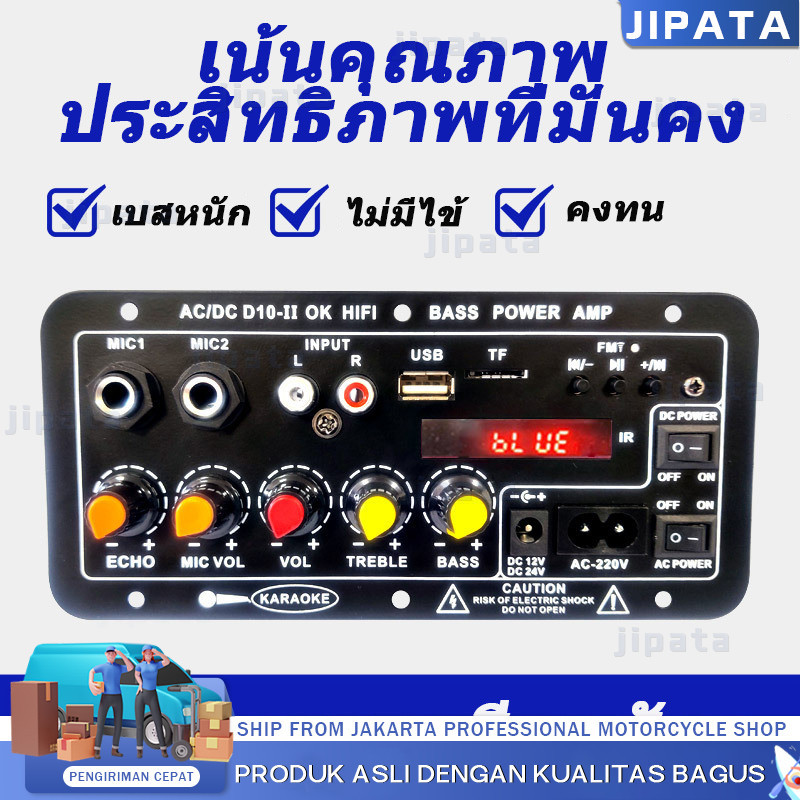 CODแอมป์จิ๋ว แอมป์บลูทูธ แอมป์ขยายเสียง เครื่องขยายเสียง 900w 2ch บลูทูธ usb Amplifiers ฟังชั้นครบ โมแรงๆ 12/24/220V