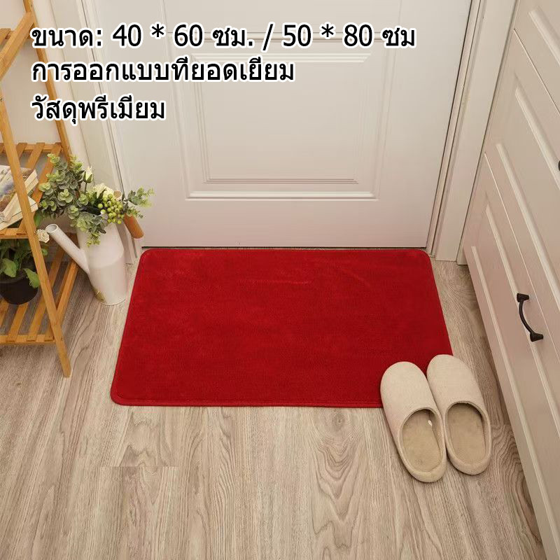 พรม พรมเช็ดเท้า ผ้าเช็ดเท้า พรมเช็ดเท้าดักฝุ่น ใยสังเคราะห์ มีกันลื่น ขนาด. แผ่นยางกันลื่น