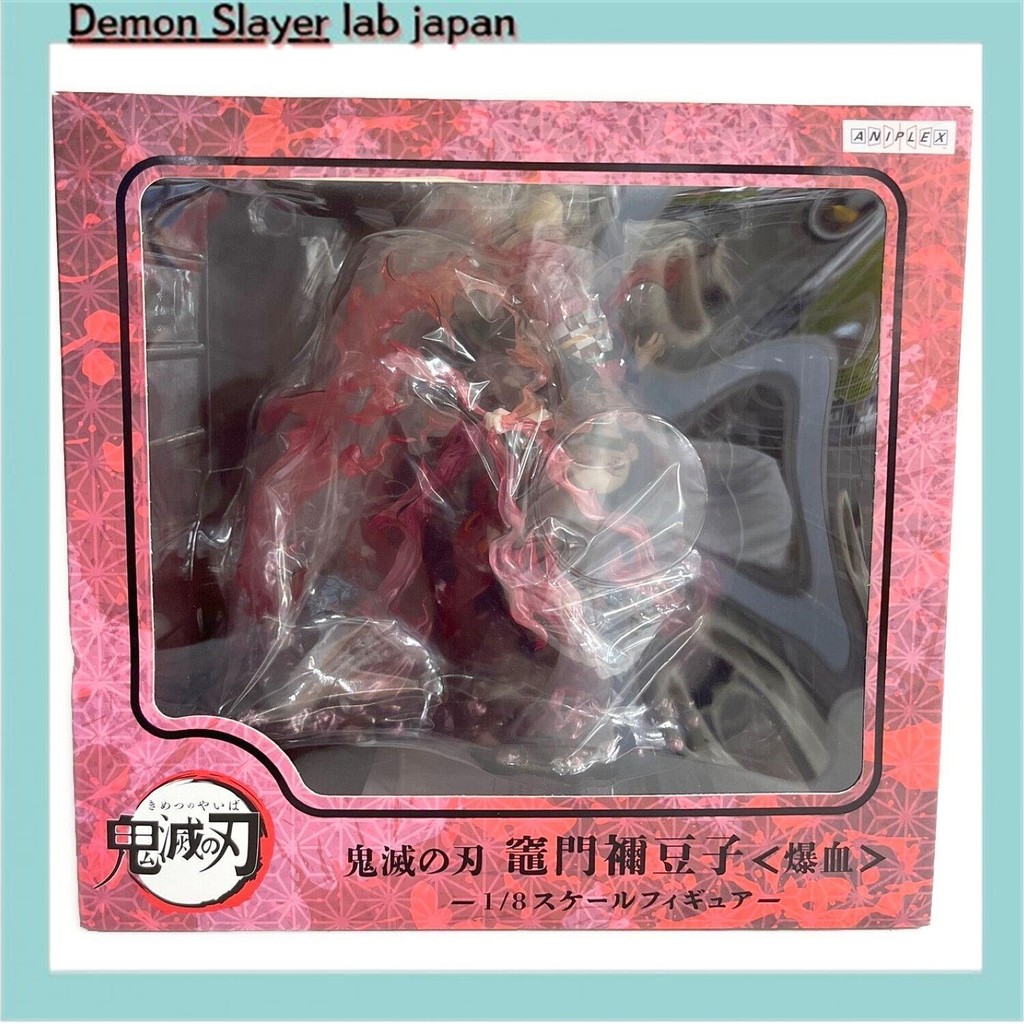 [ส่งตรงจากญี่ปุ่น] ANIPLEX Demon Slayer Figure Nezuko Kamado Bakuketsu 1/8 Scale