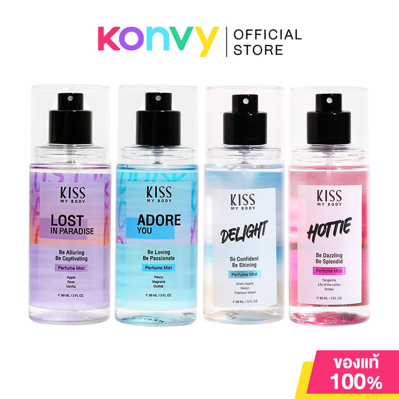 KISS MY BODY Perfume Mist คิสมายบอดี้ น้ำหอมฉีดผิวกาย 88ml (Sweet Vanilla Cotton, Lost In Paradise,Adore You/Delight)