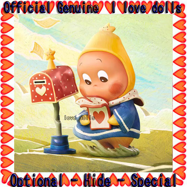 We Are All Star People Series ตุ๊กตาตัวเลขน่ารัก