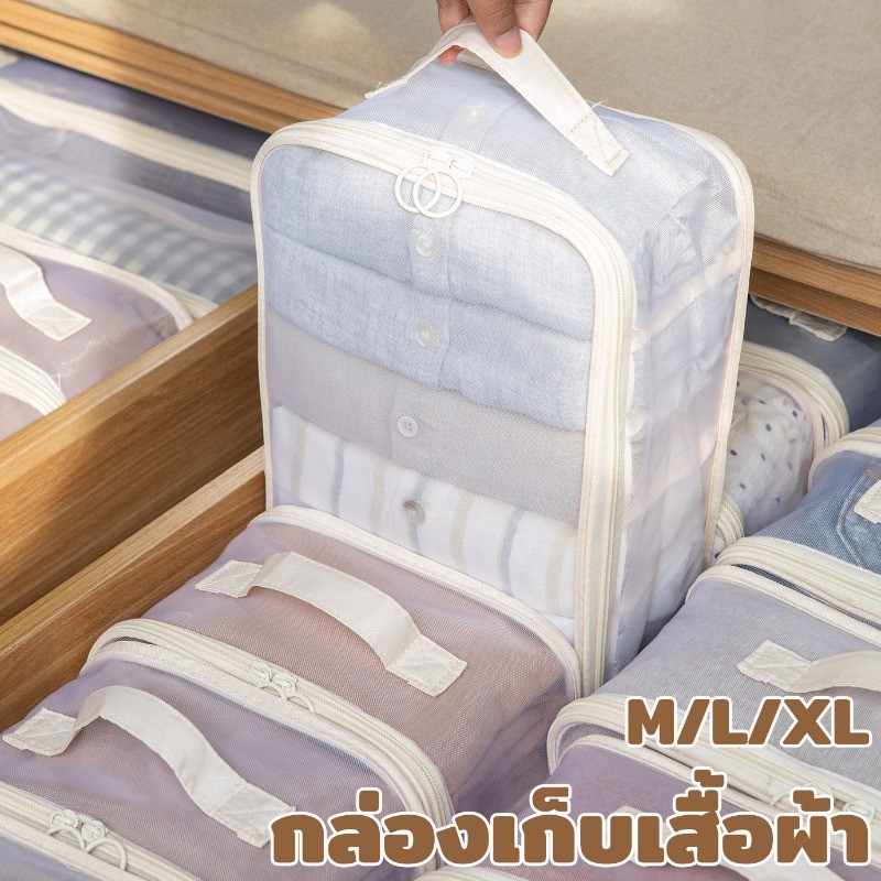 COD ถุงเก็บของ ประหยัดพื้นที่ในบ้าน พับได้ กล่องเก็บเสื้อผ้า มีซิปรูดปิด