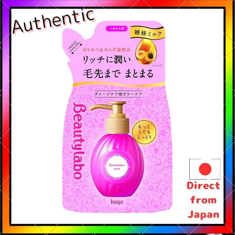 Beauty Lab Refillable Moisture Replenishing Serum 110ml
