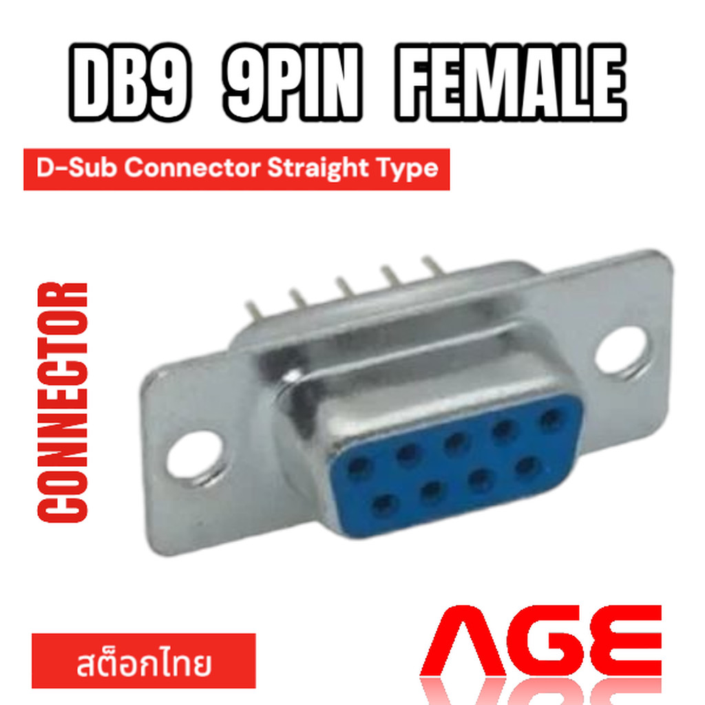 DB9 FEMALE D-Sub Connector 9 PIN FEMALE #DES09SNB2NS,GTK