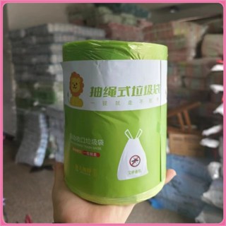 YTL [ยากันยุงฤดูร้อน]  ถุงขยะพกพา  (100ใบ) ไม่มีกลิ่นฉุน เนื…