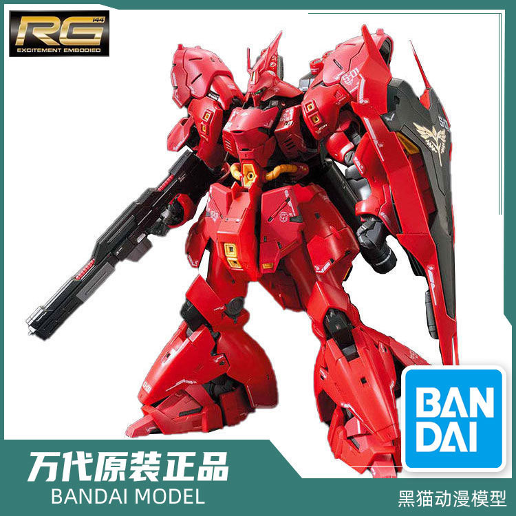 [ของแท้] Bandai รุ่น30363 RG 29 1/144 MSN-04 Sazabi Sazabi Sazabi Sazabi Gundam