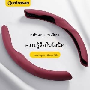 ที่หุ้มพวงมาลัยไม้ใช้ได้ทั่วไปที่หุ้มพวงมาลัยลายไม้สีพีชทุกรุ่นใช้ได้ทั่วไป