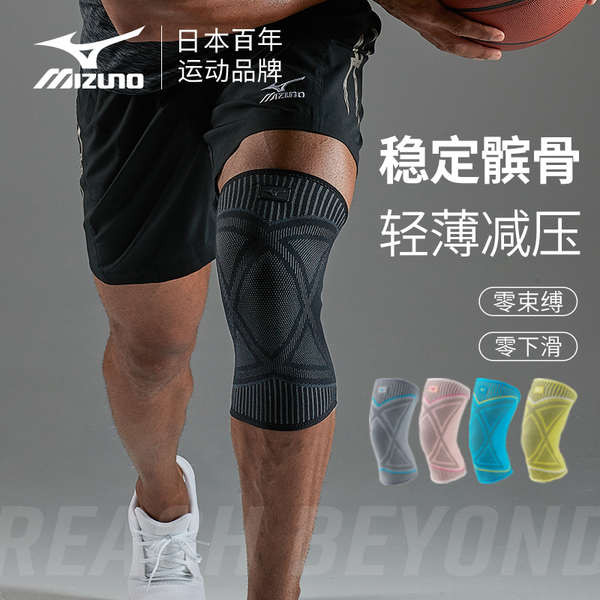 สนับเข่า ที่รัดเข่า สนับศอก Mizuno Running Knee Brace, กีฬาเข่าผู้ชาย, กระโดดเชือกเทนนิสเข่าหญิง, บา