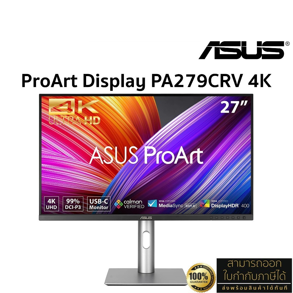 ASUS MONITOR ProArt Display PA279CRV 4K 27'' IPS(4K UHD,DP,HDMI,SPK) 75Hz sRGB, Rec.709 ประกัน Asus 