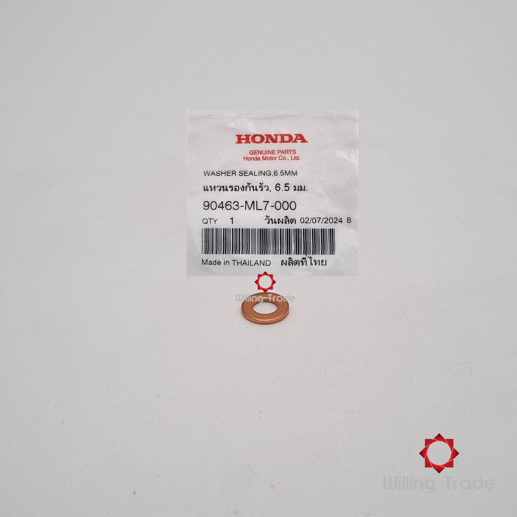 แหวนกันรั่ว 6.5 มม (WX809) HONDA: (90463-ML7-000) CLICK110 คาร์บู , CLICK110-I ... แพ๊คละ 1 ชิ้น... [แท้ศูนย์ 100%] ....