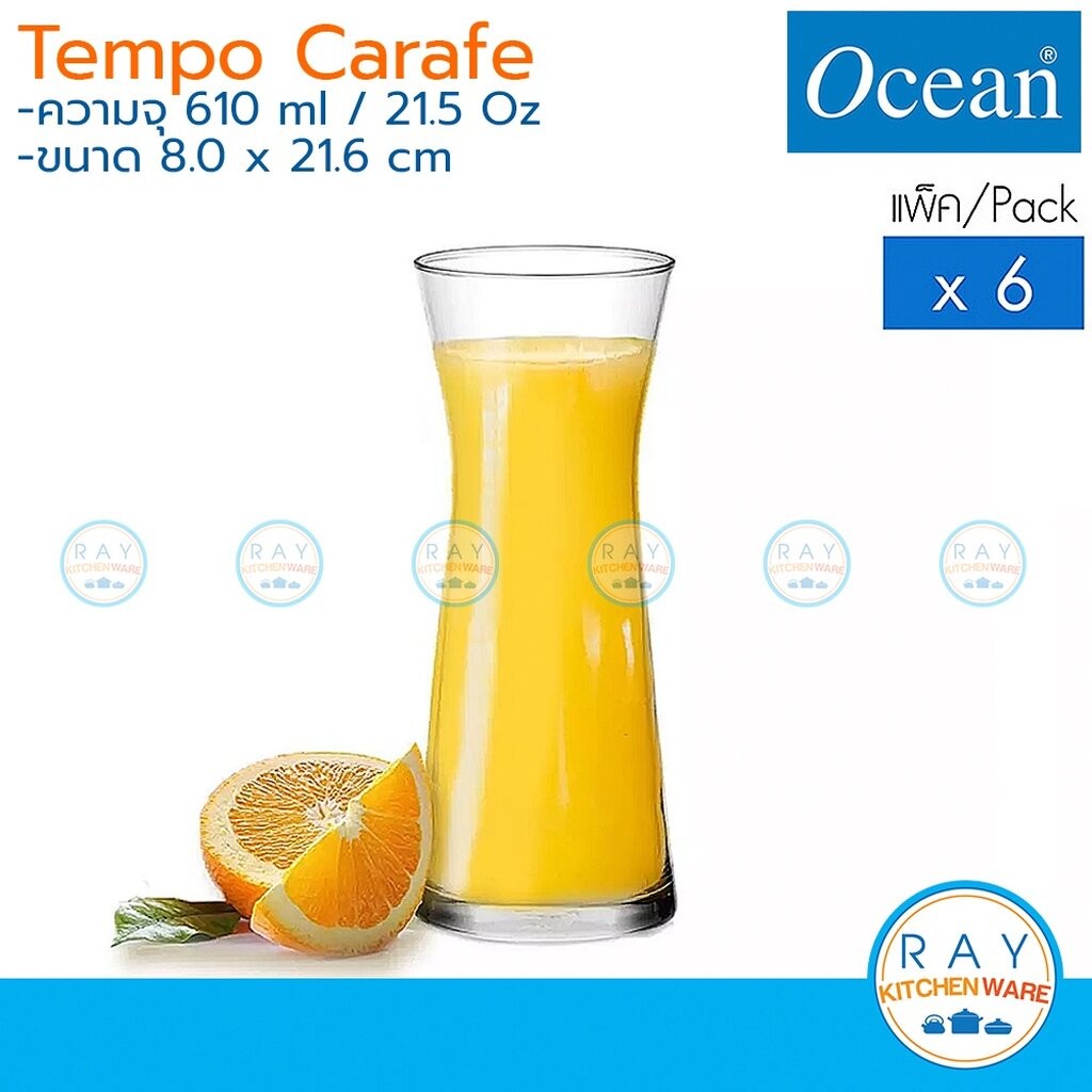 Ocean เหยือกน้ำ 610 ml (6ใบ) Tempo Carafe B13621 โอเชียน แก้วน้ำ เหยือกน้ำผลไม้ แก้วผลไม้
