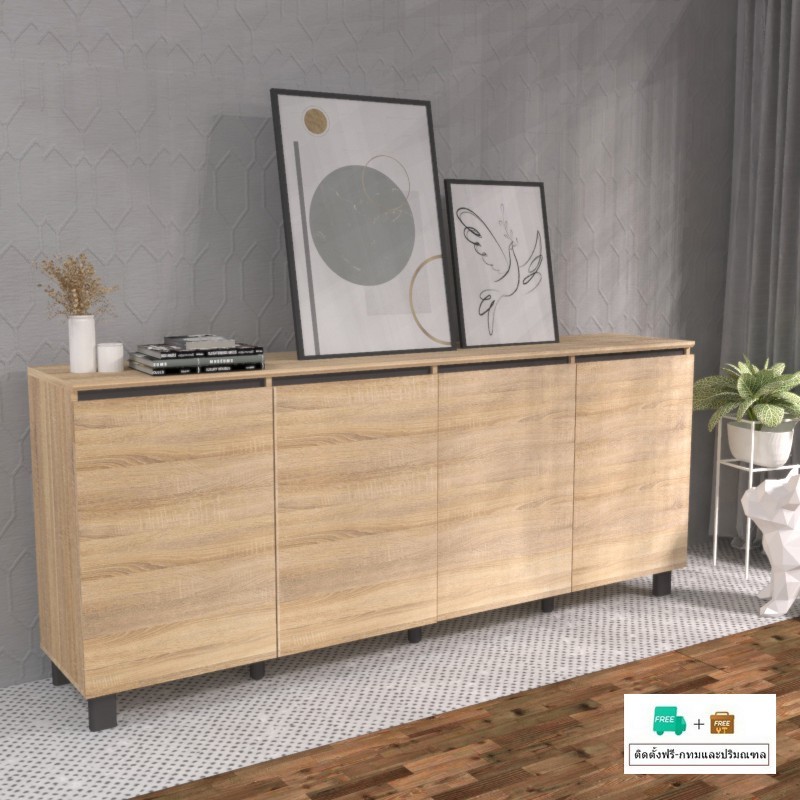 Inhome Furniture ชั้นวางทีวี / ตู้ไซด์บอร์ด W200xD40xH84.7 ซม. - รุ่น SI-2086