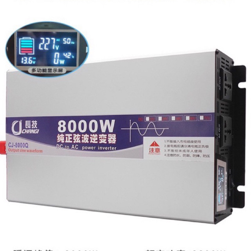 inverter Cj 8000w 12/24/48v dc to 220vac pure sine wave