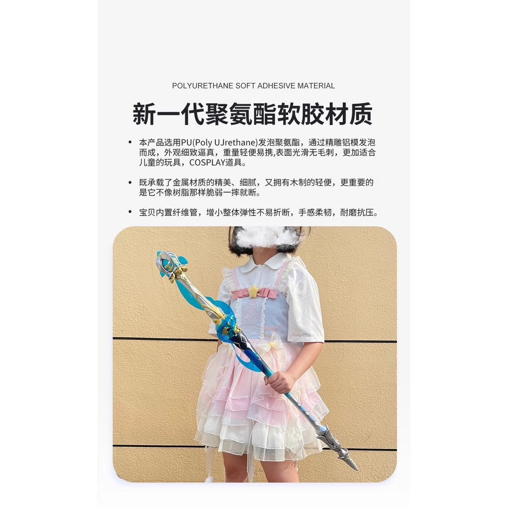 Water God Zhuanwu Jing Shui Liuhui 1เมตร Yuanshen รูปที่ 7