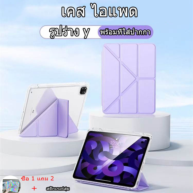 พับตัวY Air1/2,3,6/5/4 mini6,5/4gen10 9/7/8 6/5pro12.913,11-24,10.5,11Tablet cartoon pattern protect