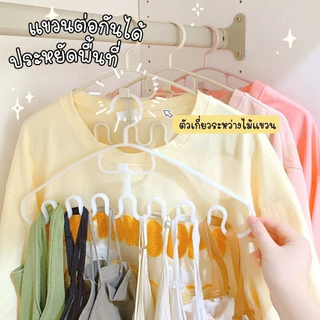 ไม้แขวนเสื้อกล้าม รูปคลื่น- อเนกประสงค์ ประหยัดพื้นที่ - จัดเก็บเสื้อผ้าสะดวก G2695