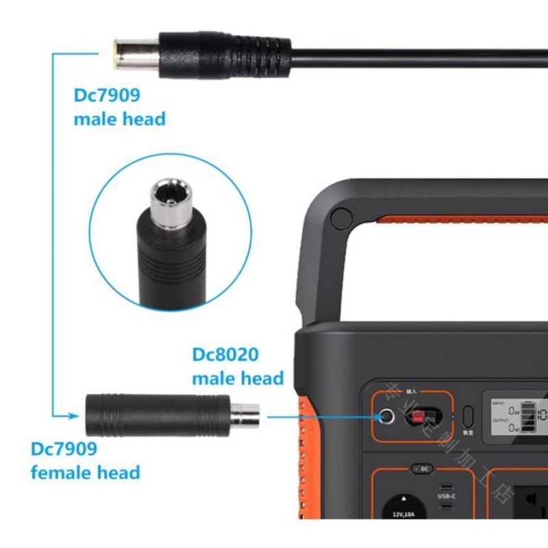 Niki 8mm Solar Panel Extension Cable 14AWG DC7909 Female to Male with DC8020 Adapter