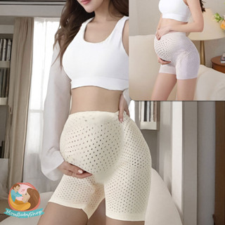 กางเกงในคนท้องสี่เหลี่ยม ผ้าฝ้าย นุ่มสบาย ขอบยางยืด