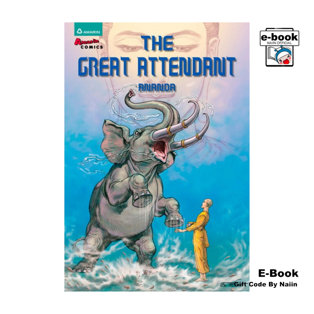 [E-Book Digital code] The Great Attendant : Ananda