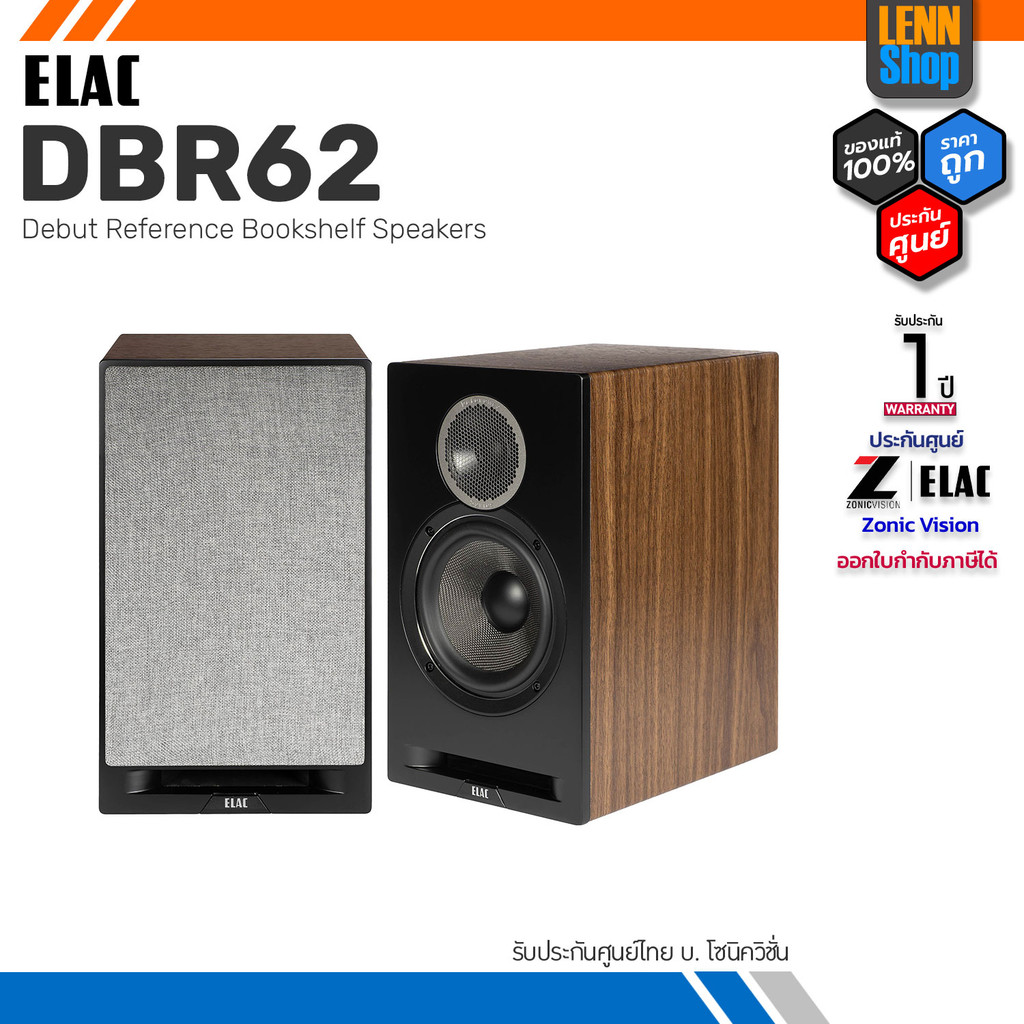 ELAC DBR62 / คู่ / Debut Reference Bookshelf Speakers / ประกัน 1 ปี ศูนย์ไทย [ออกใบกำกับภาษีได้] LEN