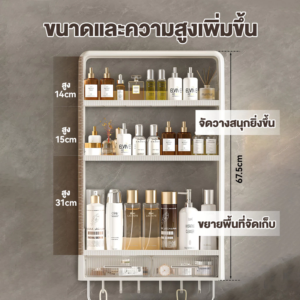 ชั้นวางของในครัวติดผนัง ชั้นวางของในห้องน้ำ โดยไม่ต้องเจาะ ติดตั้งง่ายไม่ทำให้พนังเสียหาย thumbnail 3