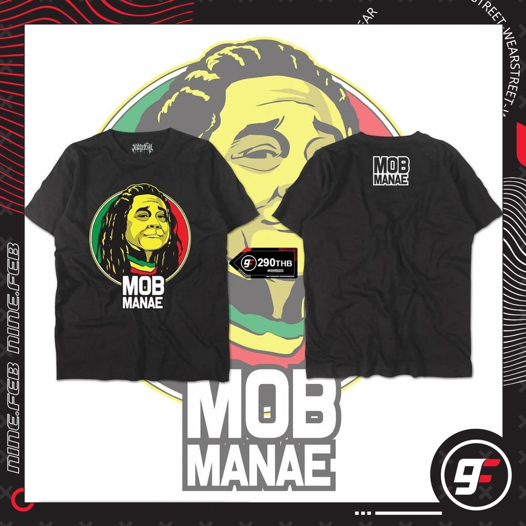 9FEB เสื้อยืดล้อการเมือง