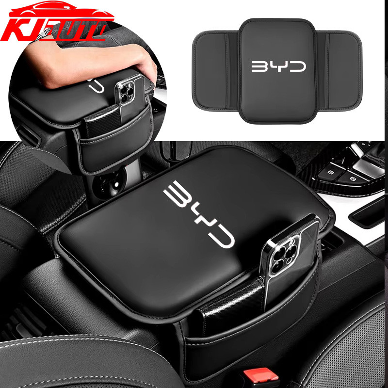 Byd ที่เท้าแขนรถกล่อง Pad หนังแขน Rest ป้องกันเบาะรองนั่งสําหรับ BYD Atto 3 Dolphin E6 Tang Seal อุปกรณ์ตกแต่งภายใน