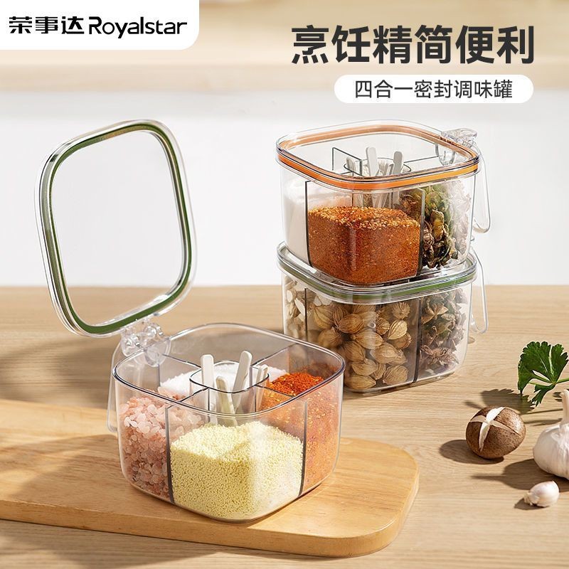 [Store Manager Hot Push]Royalstar Seasoning Box Household Kitchen Spice Jar Spoon Set Moisture-Proof