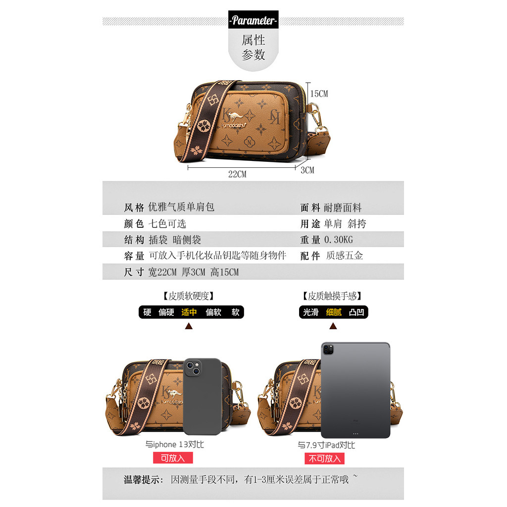 High-end Feeling PU หนัง Messenger กระเป๋า Casual Commuter กระเป๋าสะพายความจุขนาดใหญ่ Retro พิมพ์ไหล่กระเป๋าแฟชั่น All-Match