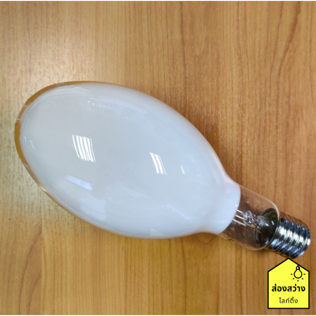 PHILIPS หลอดไฟแสงจันทร์ HPL-N 400W ขั้วเกลียว E40