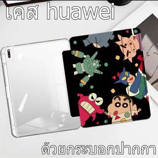 huawei รูปแบบสไตล์ต่างๆ นำไปใช้กับ 11 10.4 pro10.8 13.2 11.5/11.5spro11เคส หลังใส มีช่องใส่ปากกา (พร้อมส่ง)